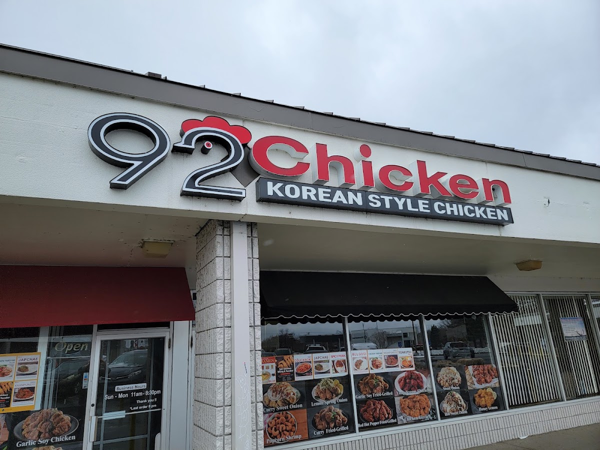 Gangnam Korean Restaurant